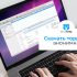 Разблокировать Canva: Получите доступ к Canva в 2026 году