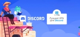 Лучший VPN для Discord в 2026 году