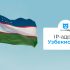 ExpressVPN vs Cyberghost: узнайте, кто победитель