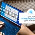 Как скачать торрент анонимно (Путеводитель 2026)