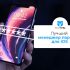 Обзор антивируса Panda в 2026 году