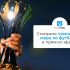 Обзор Bitwarden 2026: Это безопасный менеджер паролей?