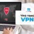 Как смотреть Русское ТВ за границей в 2026 году