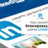 Какой VPN для роутера является лучшим в 2026 году?