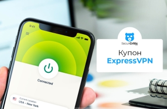 Купон ExpressVPN 2026: скидка 49% плюс 3 месяца бесплатно