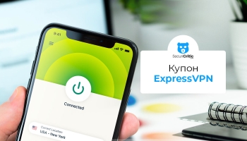 Купон ExpressVPN 2026: скидка 49% плюс 3 месяца бесплатно