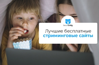Лучшие сайты для просмотра фильмов бесплатно в 2026 году