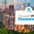 Как смотреть Amazon Prime Video россия из любого места