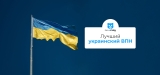 Лучший VPN для Украины в 2026 году