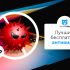 Купон ExpressVPN 2026: скидка 49% плюс 3 месяца бесплатно