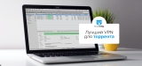 Лучший VPN для торрентов в 2026 году