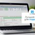 Surfshark VPN Купон: скидка 82% плюс 2 месяца бесплатно!