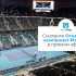 Как смотреть Первый канал за границей в 2026 году?