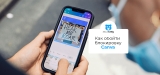 Разблокировать Canva: Получите доступ к Canva в 2026 году
