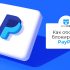 Как разблокировать Бинанс откуда угодно в 2026 году?