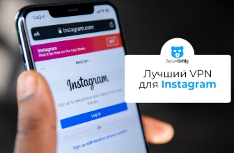 VPN для Instagram: Как разблокировать Instagram в 2026 году