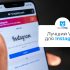 Лучший VPN Spotify 2026: как разблокировать Spotify в россии