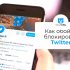 TikTok VPN: Kак заходить в TikTok в России после блокировки