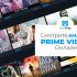 Обзор Hotspot Shield VPN 2026