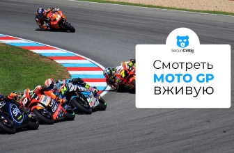 Как смотреть MotoGP Motul Solidarity Grand Prix of Barcelona бесплатно 2026
