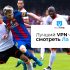 Как смотреть Лигу чемпионов УЕФА онлайн отовсюду 2026