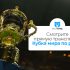 Как разблокировать ChatGPT в России: руководство в 2026
