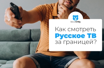 Как смотреть Русское ТВ за границей в 2026 году