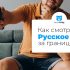 Обзор CyberGhost VPN 2026