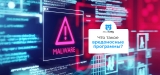 Что такое вредоносное ПО и как от него защититься в 2026?