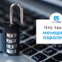 VPN для Instagram: Как разблокировать Instagram в 2026 году
